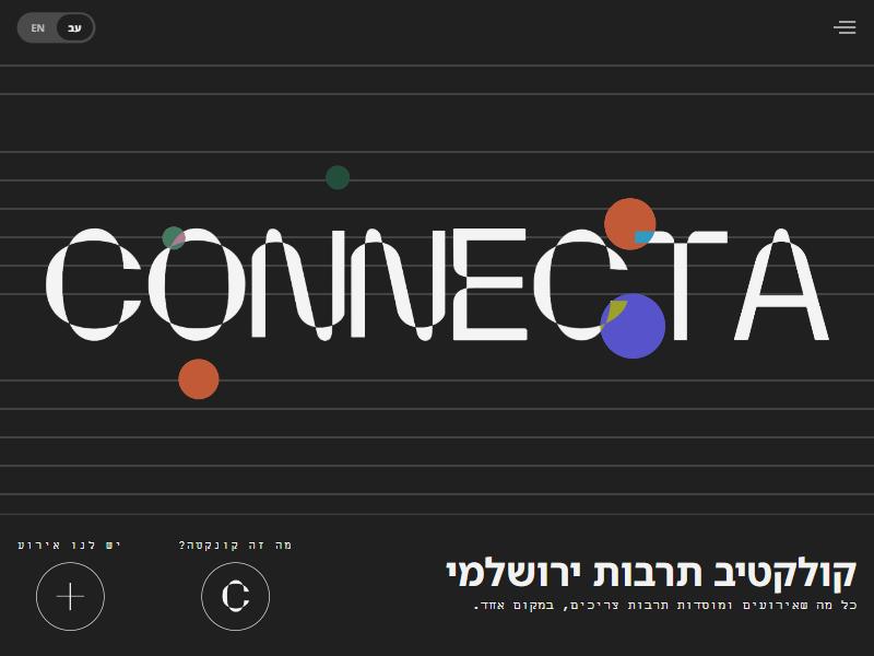 האתר של קולקטיב קונקטה